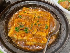 客家豆腐-云庭汇·粤菜海鲜(东盟盛天地店)