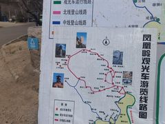 -北京凤凰岭