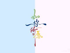 -东门口涮肉·砂锅·烤串(老门东店)