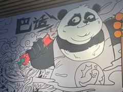-一个叫川的地方(麒麟新天地店)