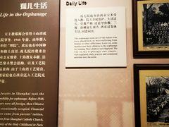 -土山湾博物馆