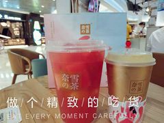 -喜茶(深圳丰盛町店)