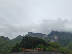 -秦岭天竺山生态文化旅游景区