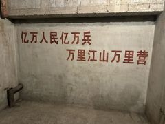 -816工程景区