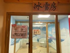 -汤W城市微度假(仓山店)