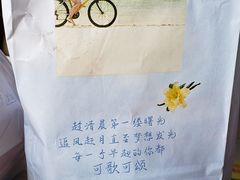 -肯德基(巴沟店)