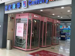 -万达广场(无锡滨湖店)
