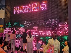 -中国杭州低碳科技馆