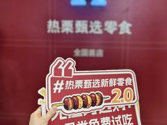 -龙湖杭州滨江天街