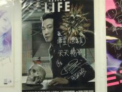 -华星冰室(湾仔店)