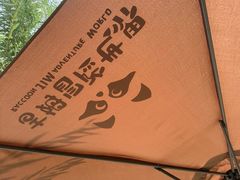 -吉姆冒险世界(蓟州店)