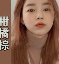 点击看大图 -Sying杉影日式烫染專門店