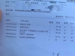 -南方医科大学深圳医院