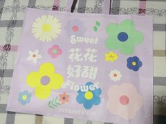 -好利来(温江合生汇店)