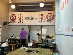 -黄潇洒老火锅(九眼桥宏济巷店)