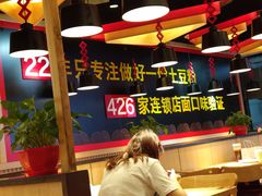 -户大姐土豆粉(国贸店)