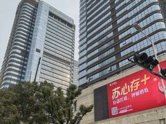 -圆融星座购物中心