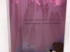 -星空失恋博物馆(北京路旗舰店)