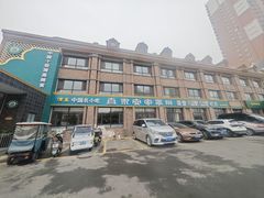-直隶安家罩饼(复兴路店)