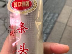 条头糕-上海虹口糕团食品厂(茂名路店)