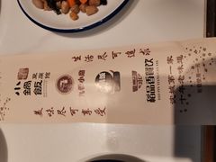 -稻品香小锅饭豆腐馆(北三路店)