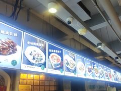 -直隶安家牛肉罩饼(建华店)
