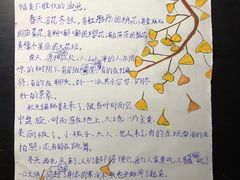 -少年書院·书法·围棋(驷马桥校区)