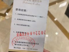 -芭菲盛宴·环球美食(袁家岗店)