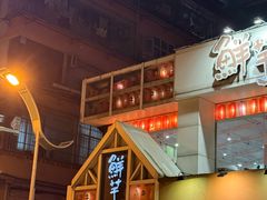 -鲜芋仙(中华广场店)