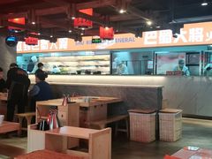 大堂-巴蜀大将火锅(太原旗舰店)