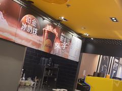 -麦当劳(萧山国际机场T3航站楼店)