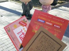 -静园(和平区)