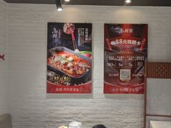 -鱼酷活鱼烤鱼(北美店)
