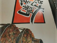-黄泰吉拾味餐厅(江汉路店)