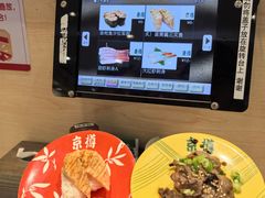 -京樽回転寿司(奥林匹克店)