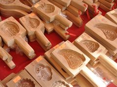 -潮镇老尾牛杂(环城西路店)