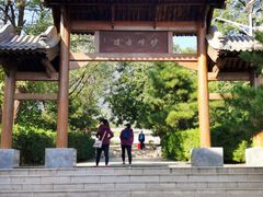 -阳台山自然风景区