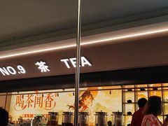 -九号温泉生活馆
