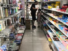 -99文具店(学府街店)