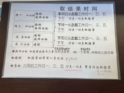 -北京市东城区妇幼保健院(北院区)