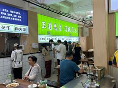 -王菊美食街·王菊面馆(总店)