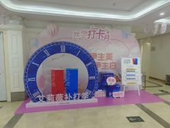 -伊丽莎白医疗美容