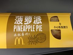 -麦当劳(郑州东高铁站店)