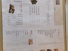 -八盛屋·沾面(集美万达店)