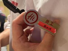 -海底捞火锅(壹悦城店)