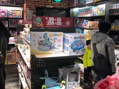 -酷乐潮玩(金桥国际店)