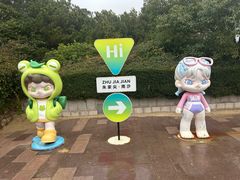 -朱家尖南沙景点