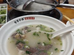 -前堡羊汤岫岩二部(乐雪店)
