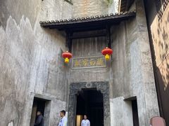 -洪江古商城
