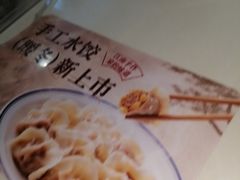 -苏晓玥·江南小吃(深圳北站店)